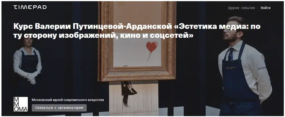 [ММОМА] Лекция 5. Цифровое одиночество_ новое пони_0.png